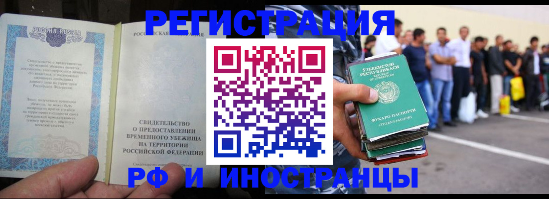 пропишу в квартире в Видном